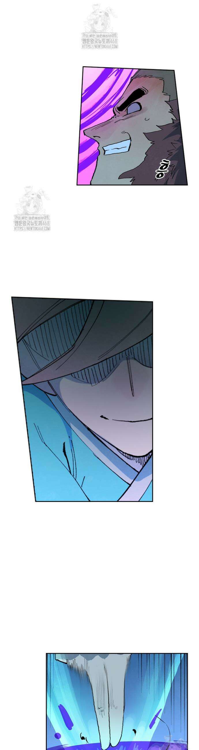 성무신결 875화 4
