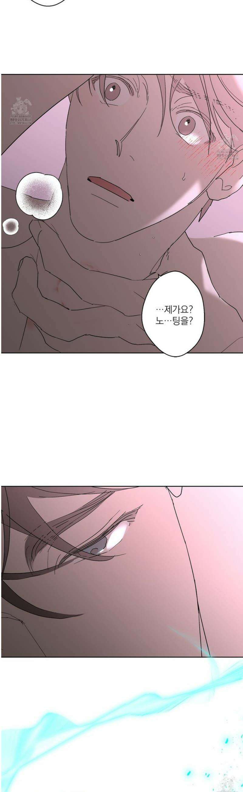 볶은 콩에 싹이 날까? 113화 3