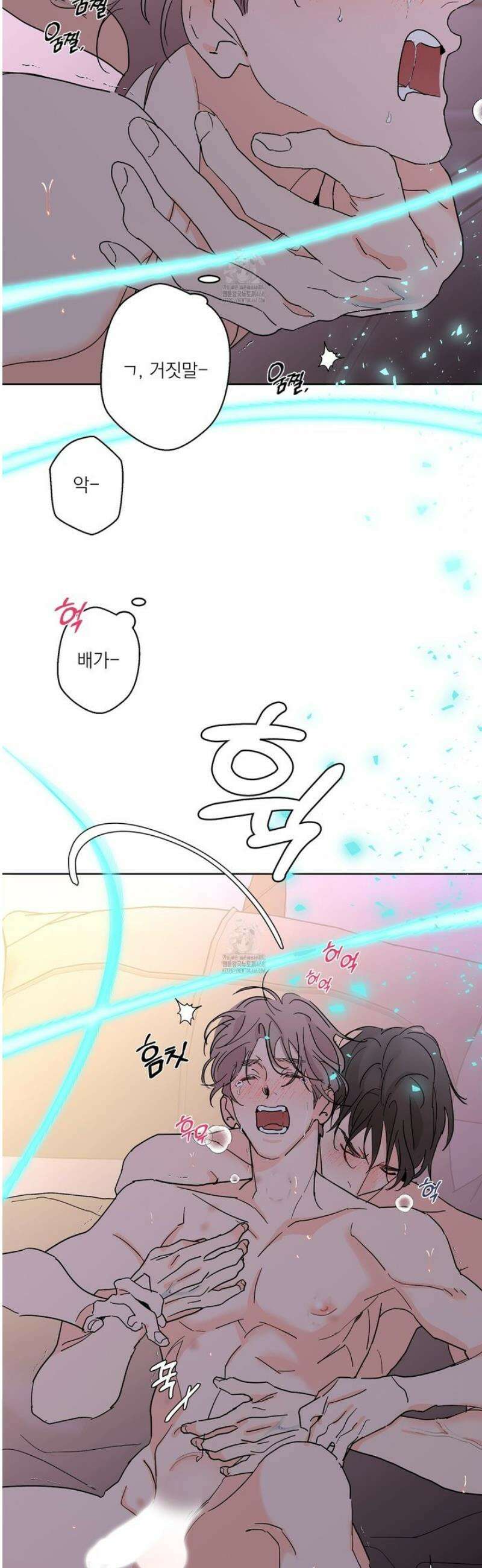 볶은 콩에 싹이 날까? 113화 6