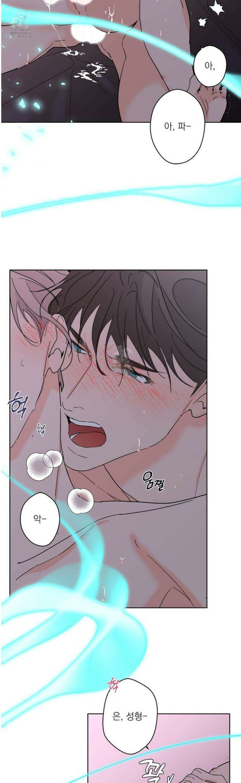 볶은 콩에 싹이 날까? 113화 7
