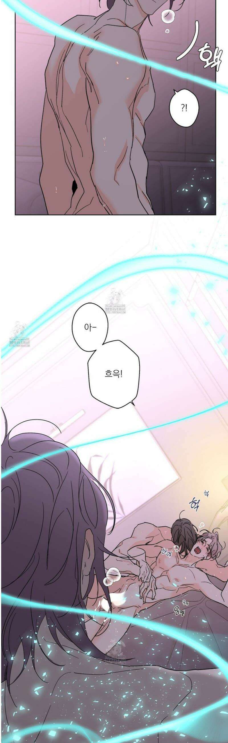 볶은 콩에 싹이 날까? 113화 10