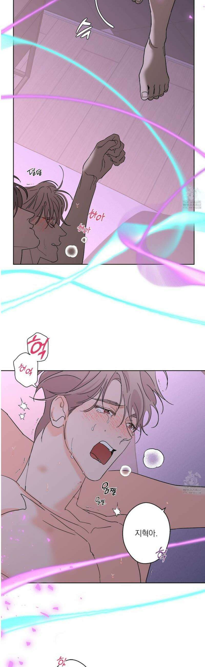 볶은 콩에 싹이 날까? 113화 14