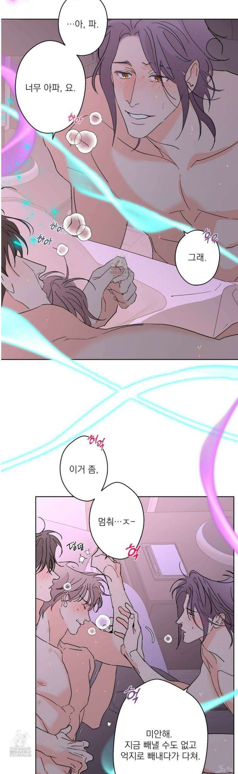 볶은 콩에 싹이 날까? 113화 15