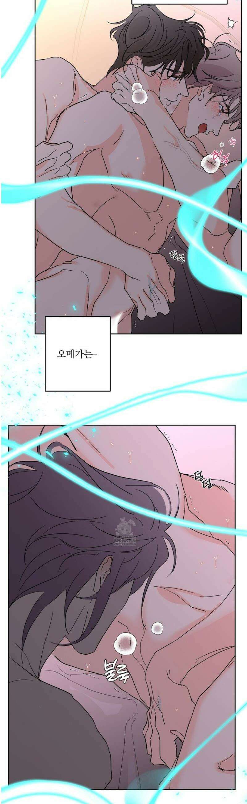 볶은 콩에 싹이 날까? 113화 20