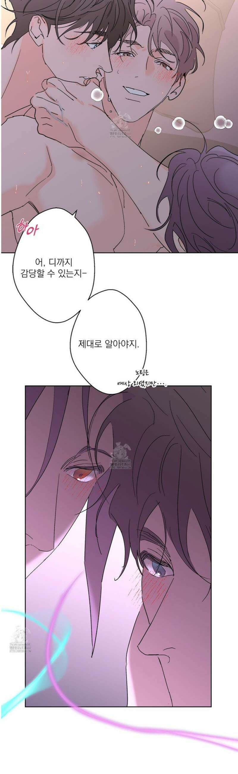 볶은 콩에 싹이 날까? 113화 28