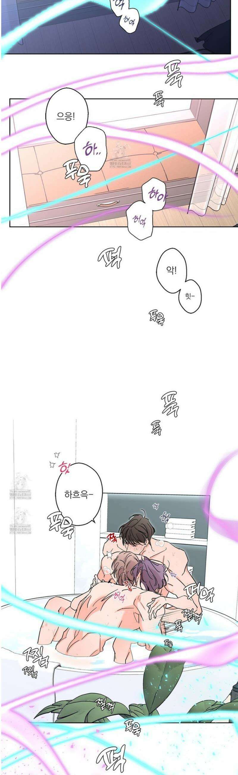 볶은 콩에 싹이 날까? 113화 32