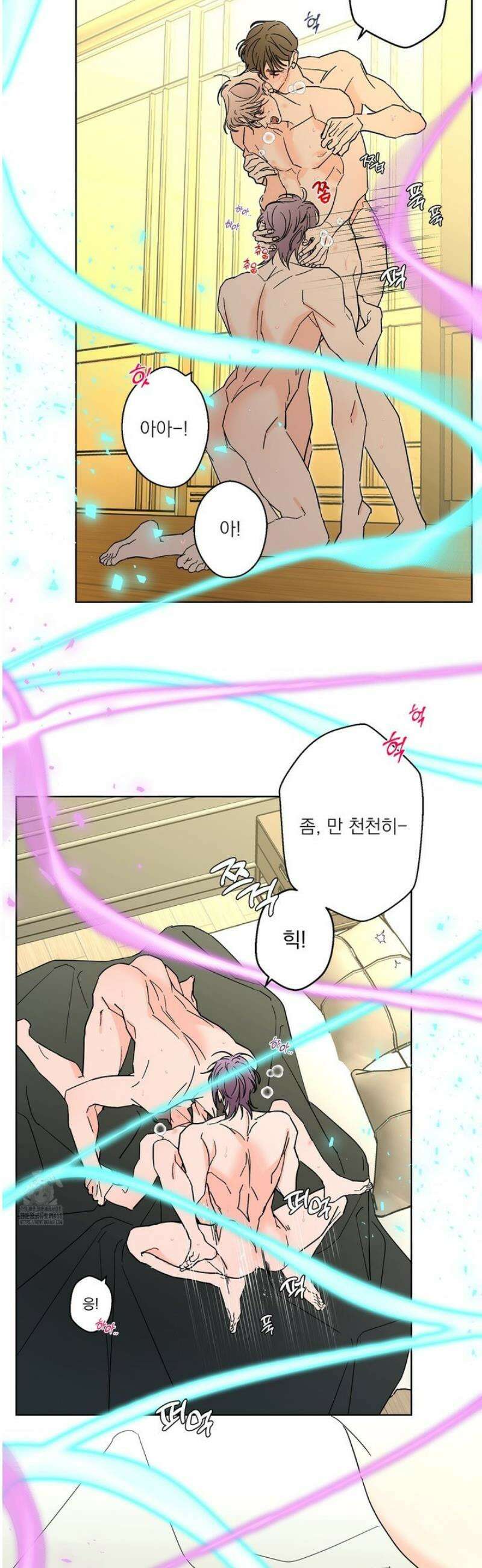볶은 콩에 싹이 날까? 113화 34