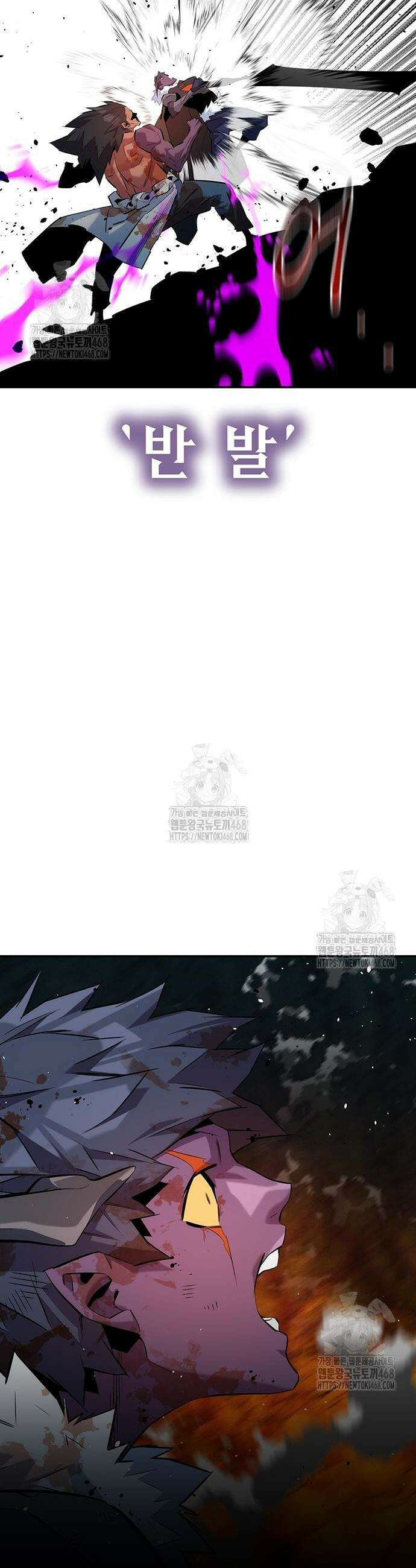 분신으로 자동사냥 159화 36