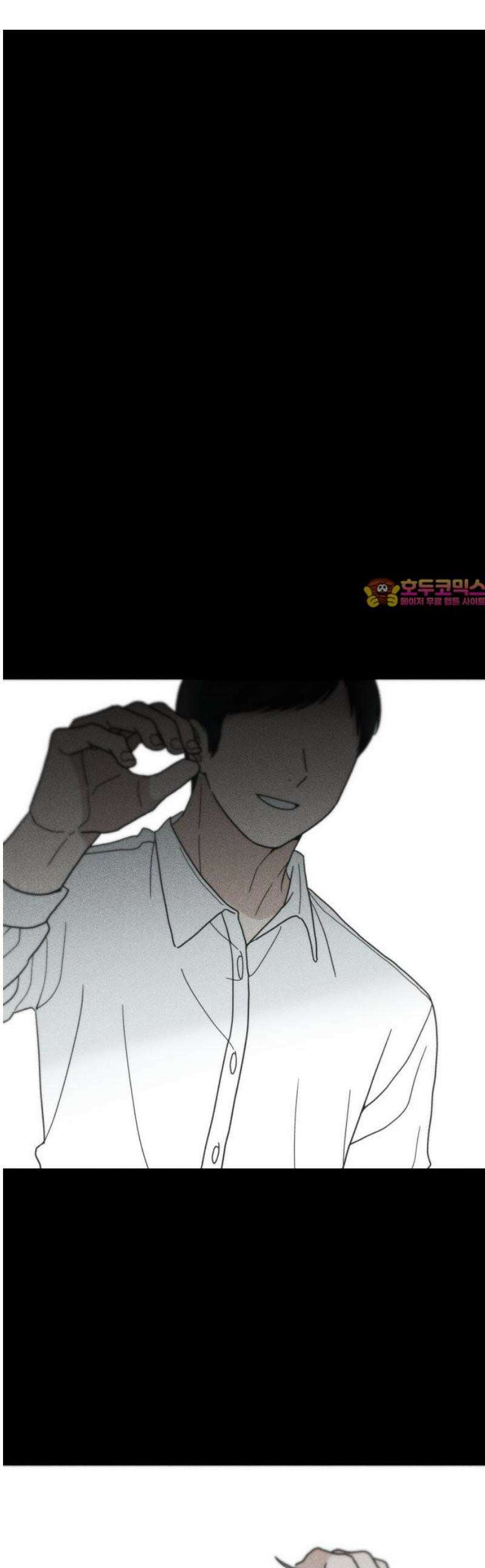 아이스크림 소년 44． 감기걸린 날 (1) 1