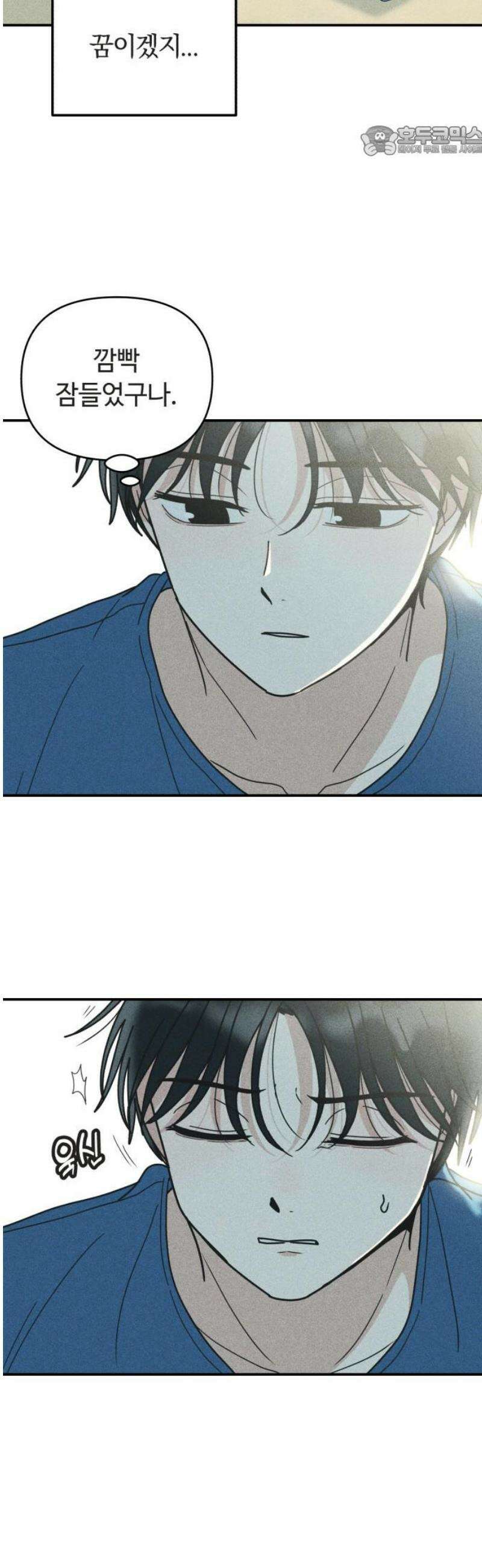아이스크림 소년 44． 감기걸린 날 (1) 7