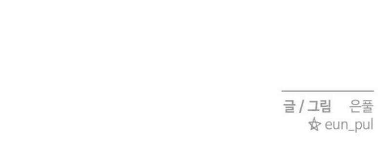 아이스크림 소년 44． 감기걸린 날 (1) 45