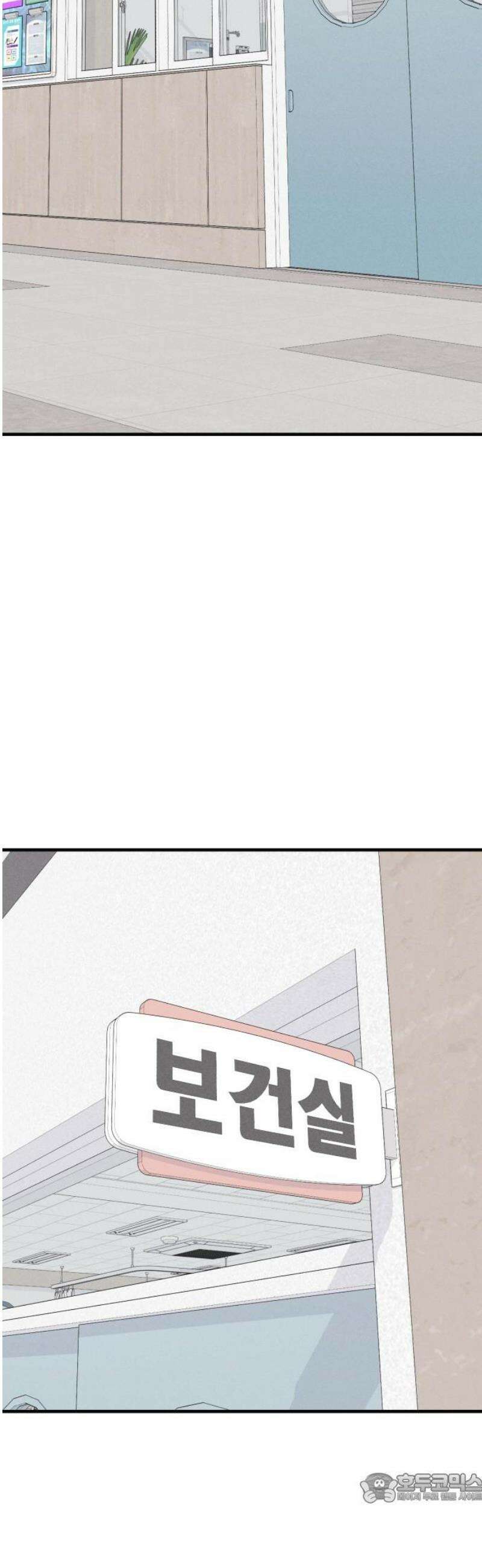 1등을 위해 7화 4