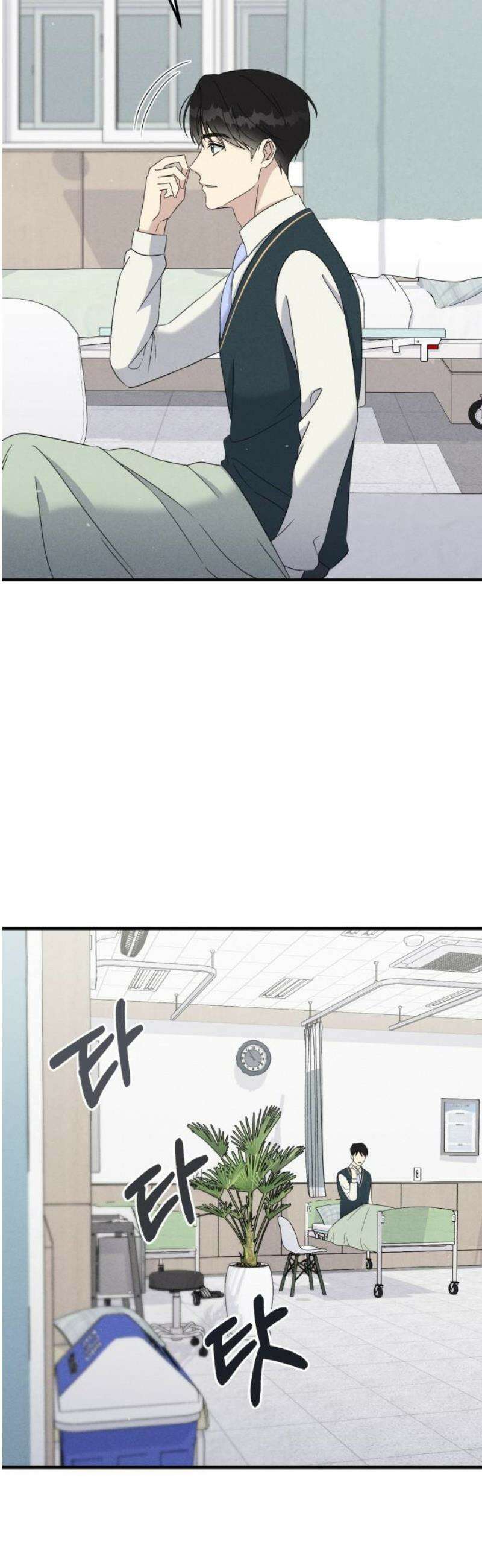 1등을 위해 7화 12