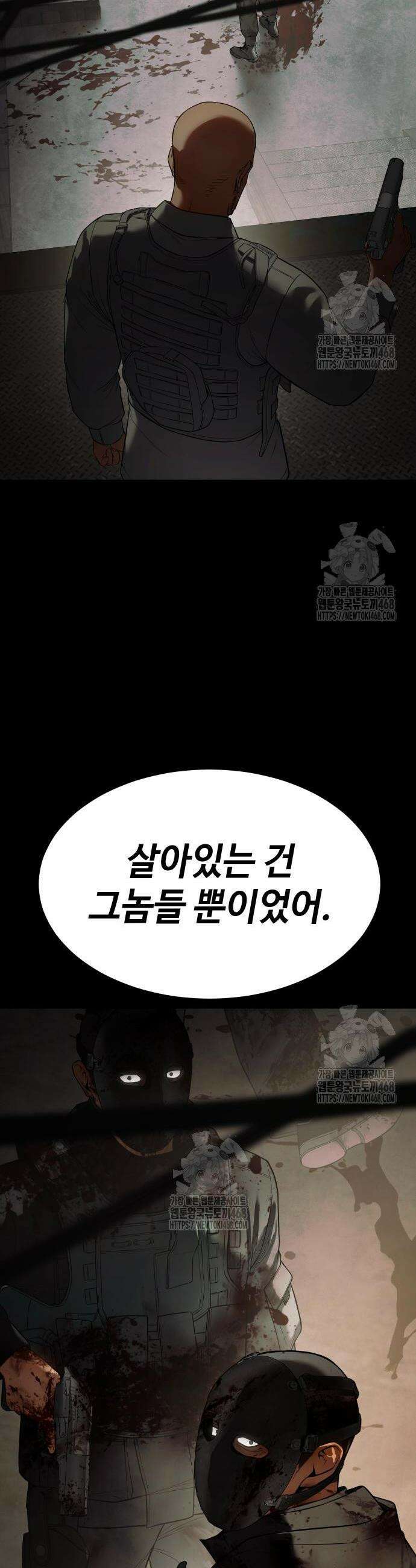백XX 146화 8