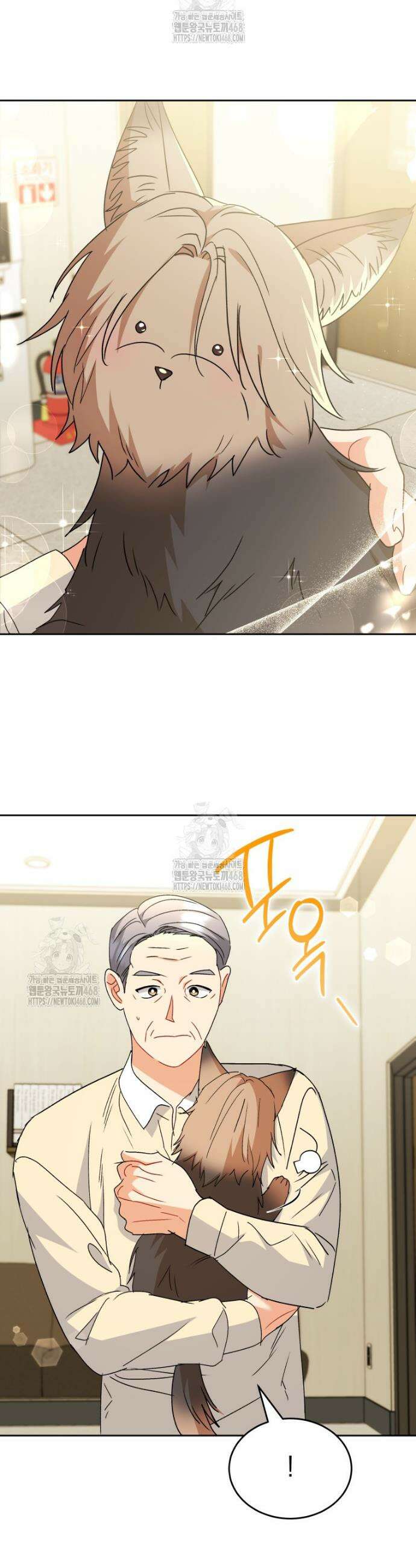 수의사님! 안녕하세요? 102화 35