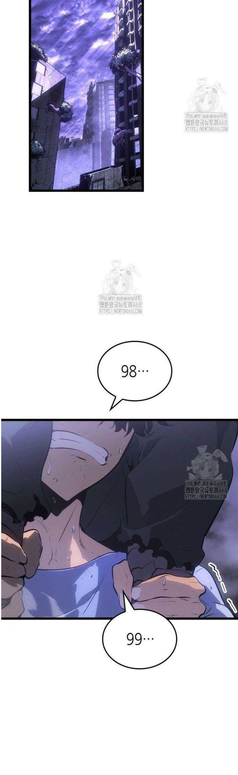 나 혼자만 레벨업 : 라그나로크 56화 2