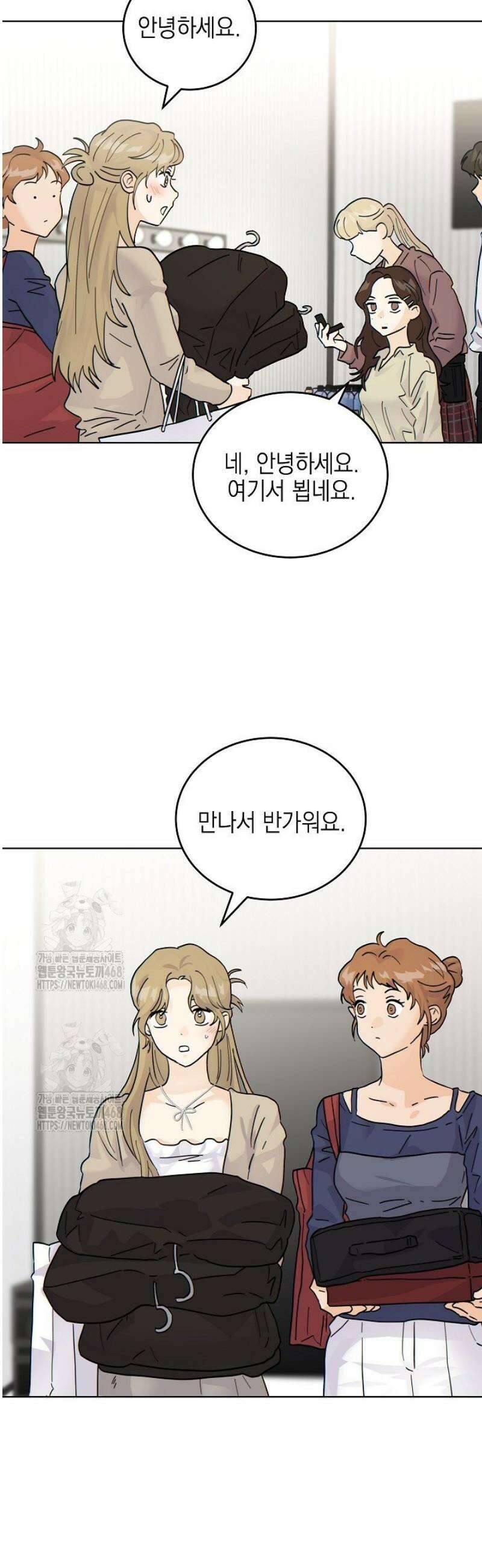 옆집에는 호랑이가 산다 [19세 완전판] 50화 5