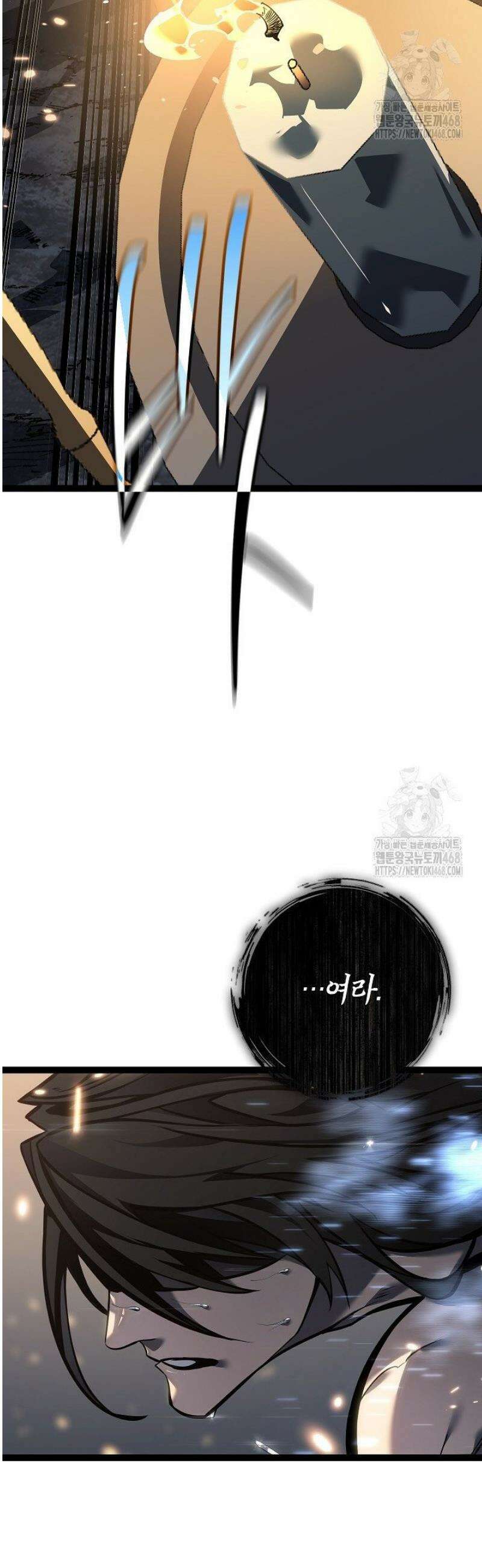 회귀검가의 서자가 사는 법 60화 17