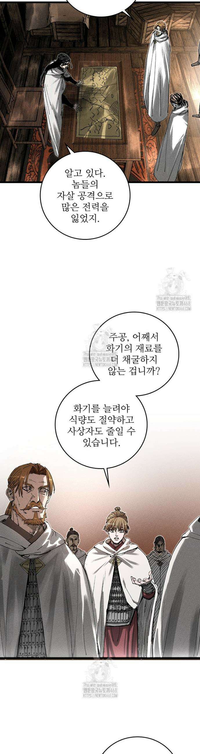 삼국지 여포의 인생 시뮬레이터 135화 5
