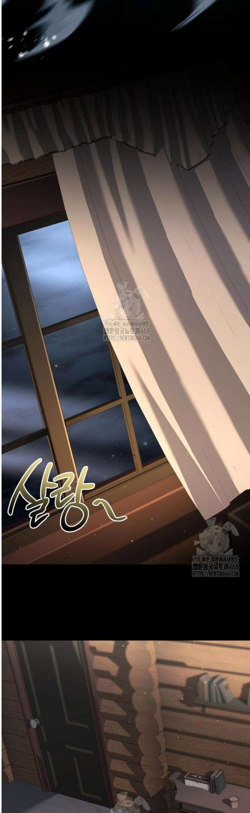 시간을 달리는 소드마스터 4화 13