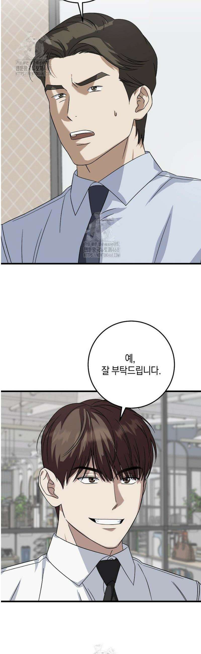 이것이 법이다 165화 7