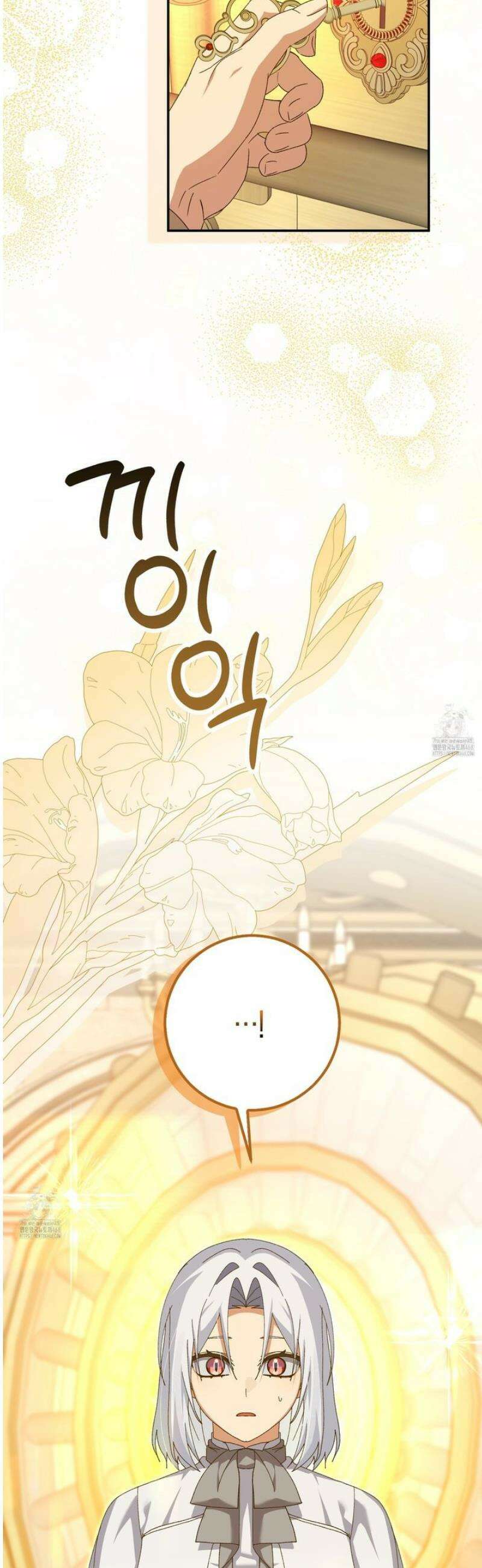 남편을 잘못 키워 버렸다 59화 3