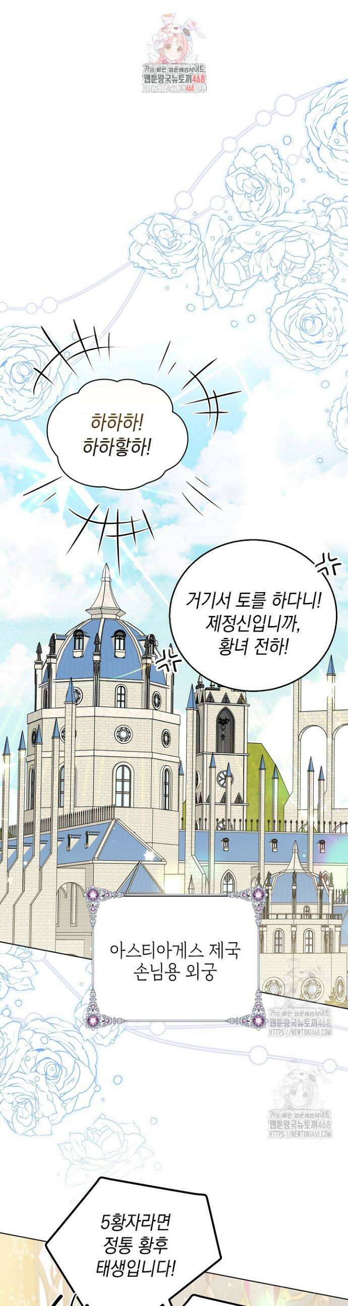 검은 머리 아빠는 거두는 게 아니다 24화 1