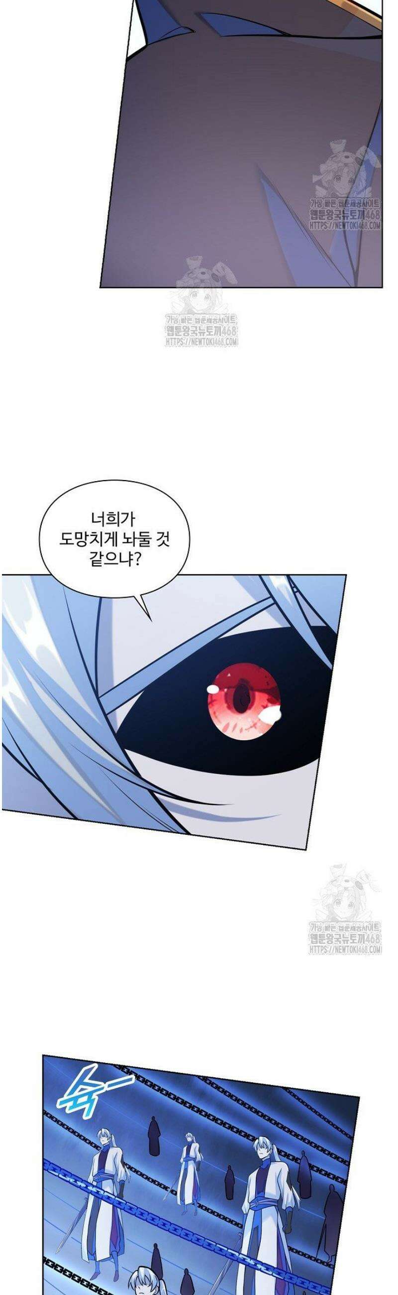 백련성신 1351화 6