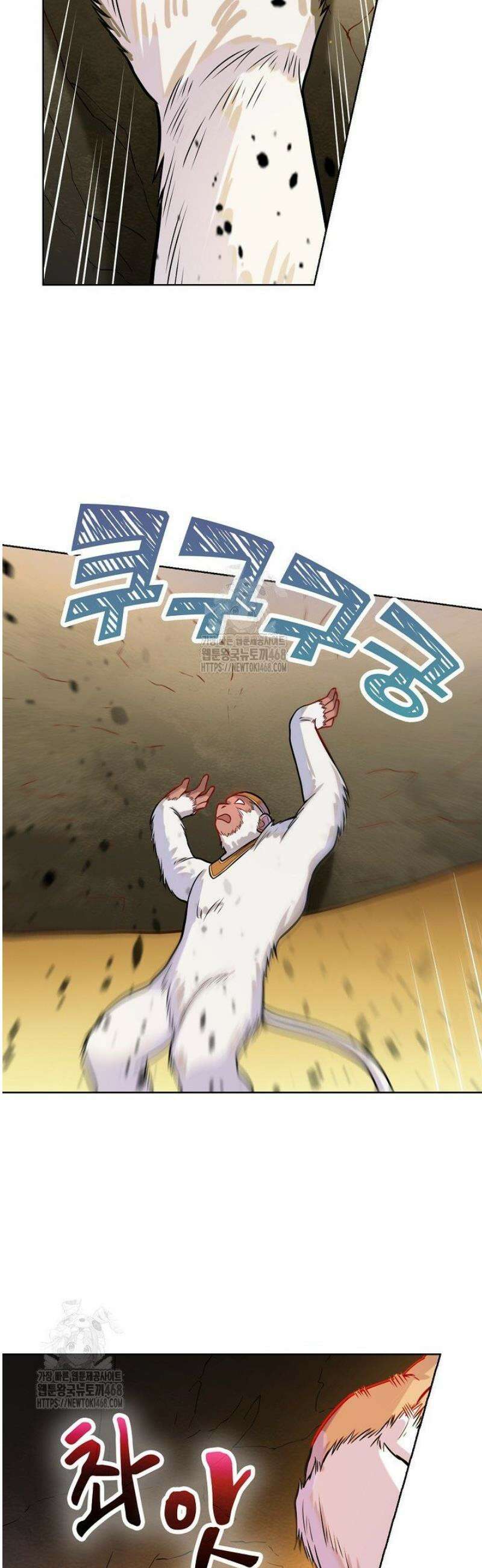 백련성신 1351화 11