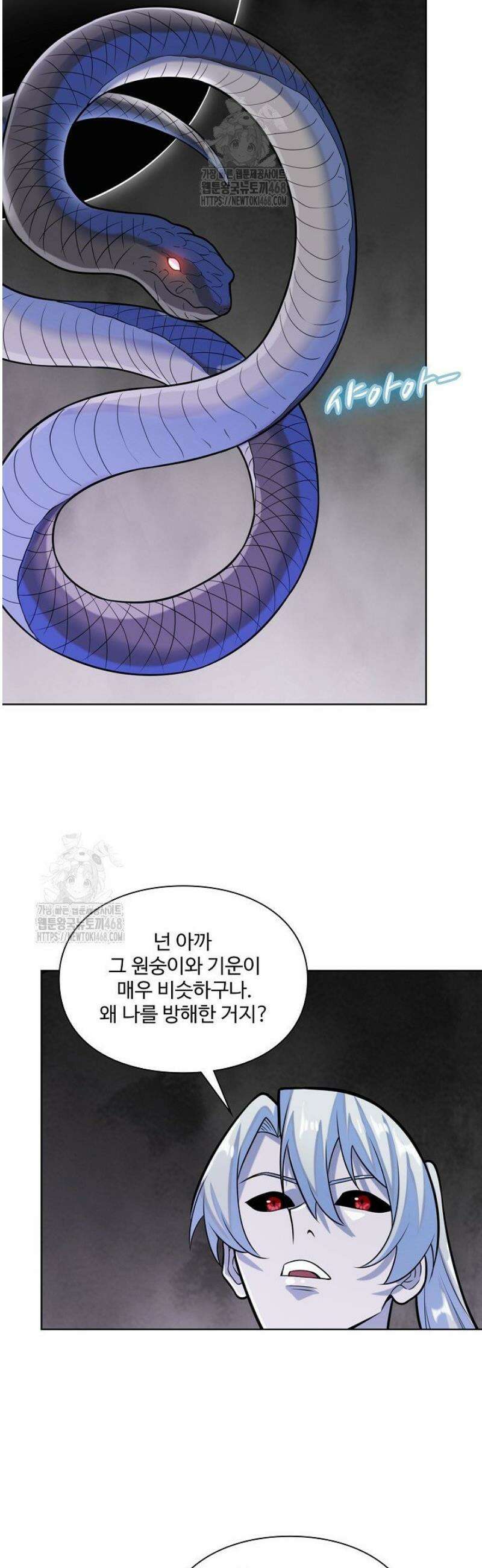 백련성신 1351화 22
