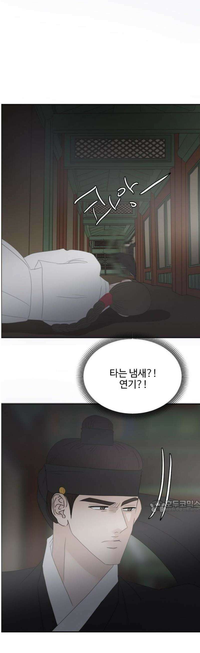 세자와 세자빈의 계약혼인전 95화 - 세자빈과 익위사가 내눈앞에서 키스갈긴 썰 푼다． 32