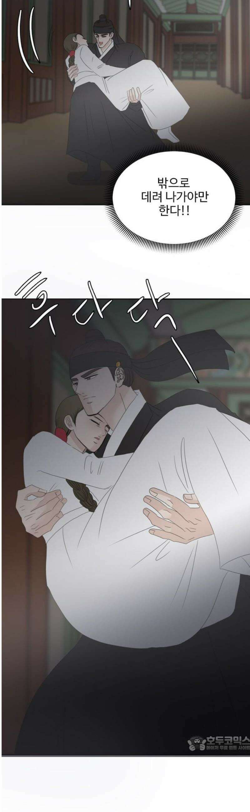 세자와 세자빈의 계약혼인전 95화 - 세자빈과 익위사가 내눈앞에서 키스갈긴 썰 푼다． 34