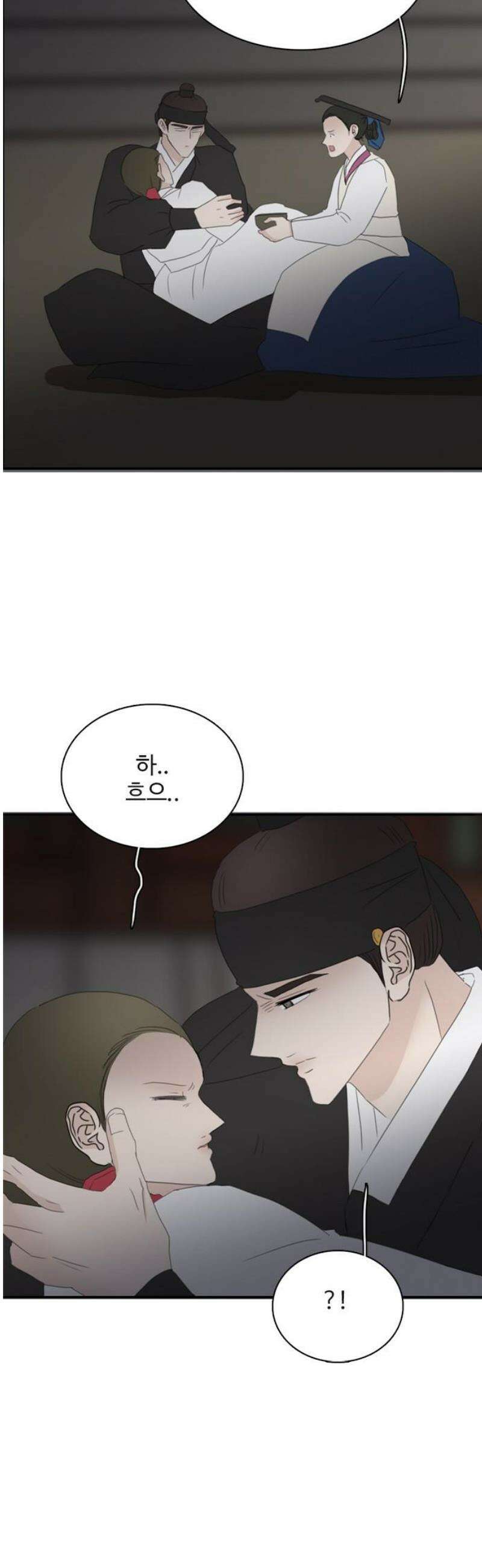 세자와 세자빈의 계약혼인전 95화 - 세자빈과 익위사가 내눈앞에서 키스갈긴 썰 푼다． 40