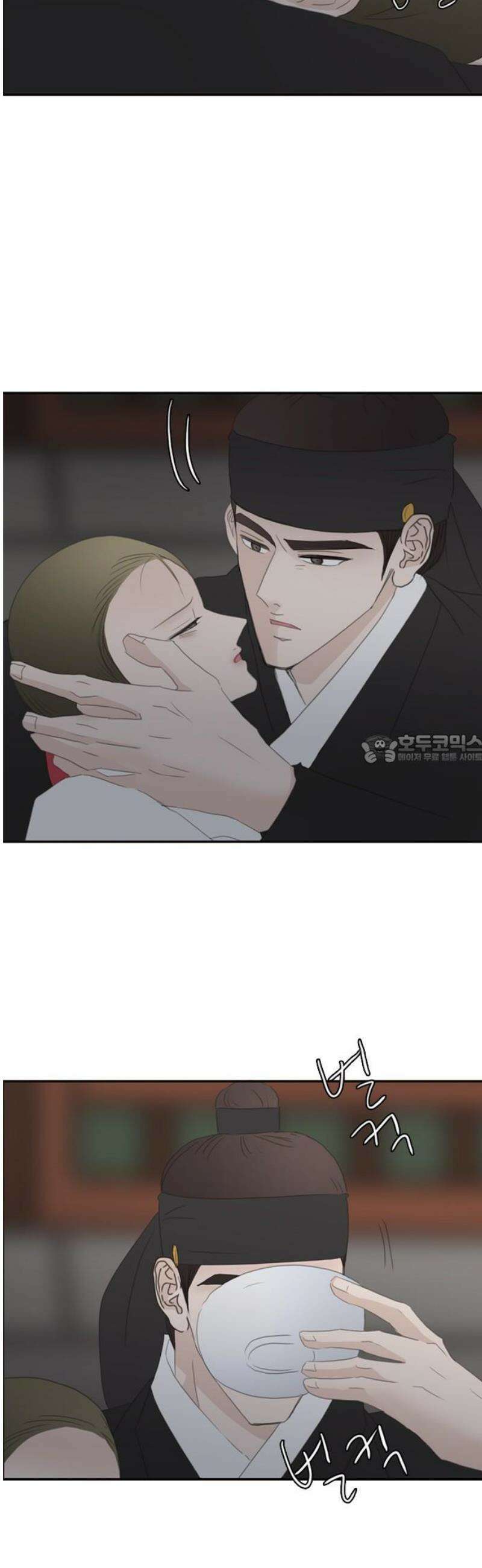 세자와 세자빈의 계약혼인전 95화 - 세자빈과 익위사가 내눈앞에서 키스갈긴 썰 푼다． 43