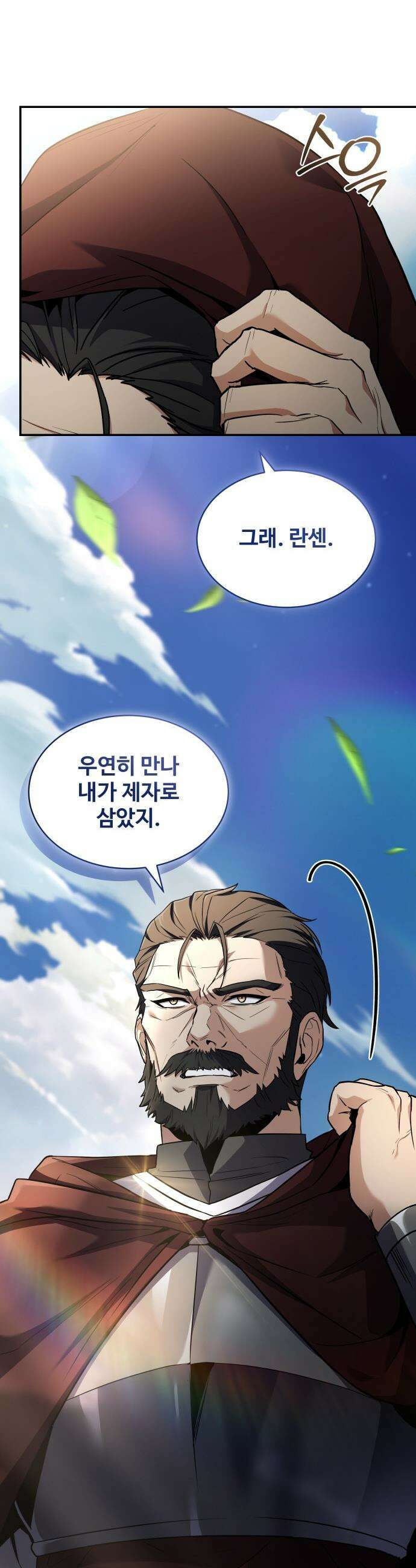시간을 달리는 소드마스터 12화 5