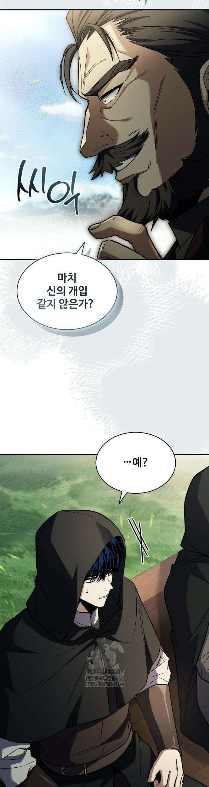 시간을 달리는 소드마스터 12화 8