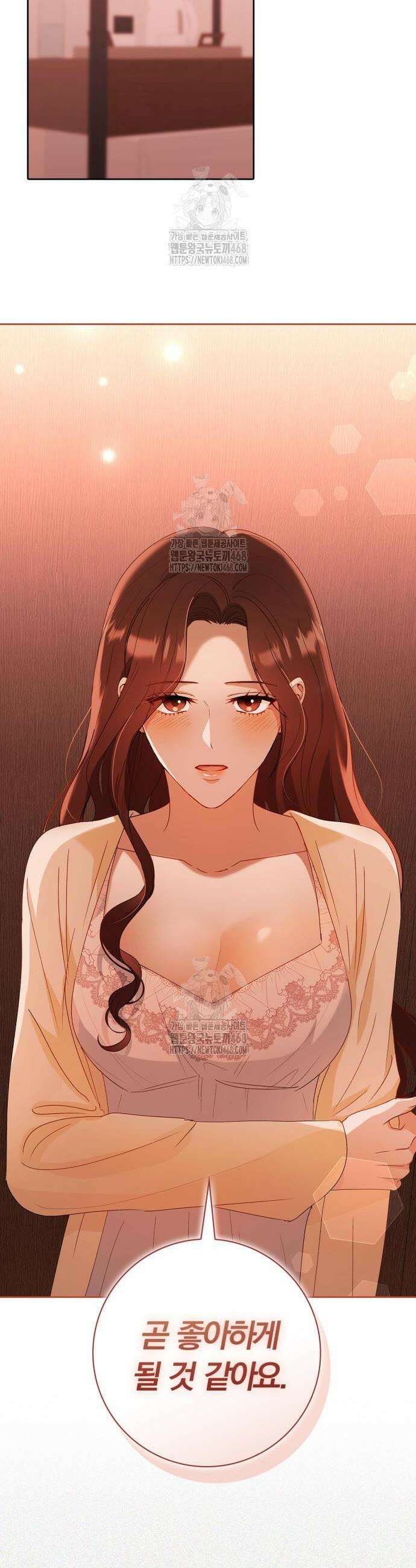 우리는 사적인 속도로 13화 4