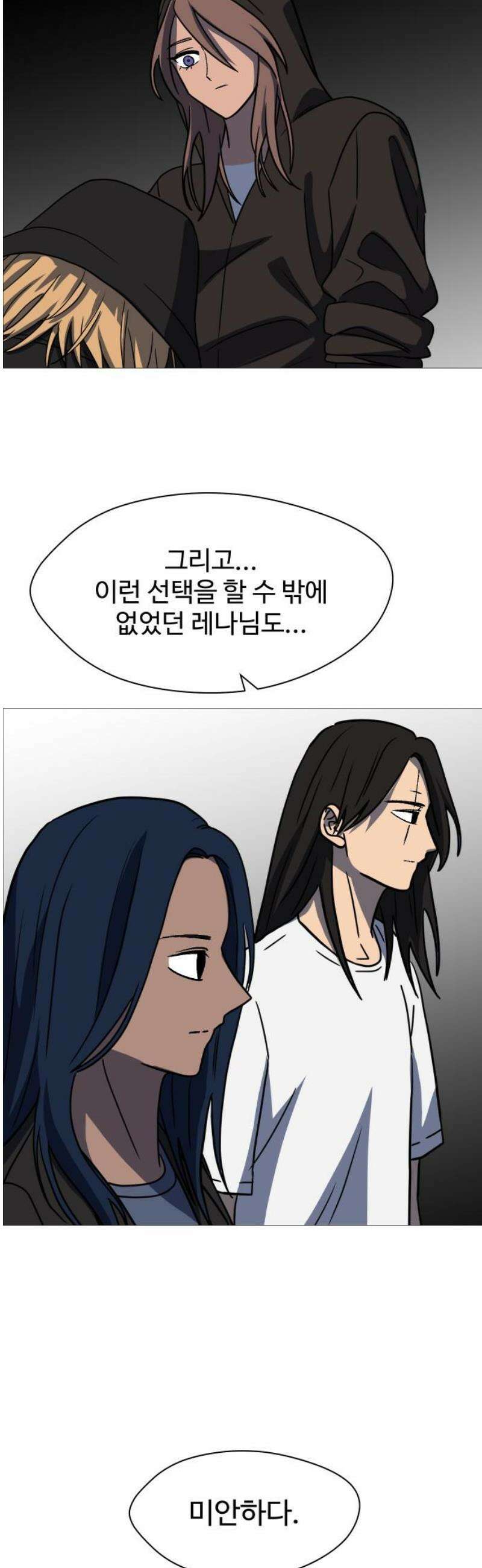 어글리후드 333． 개안 18