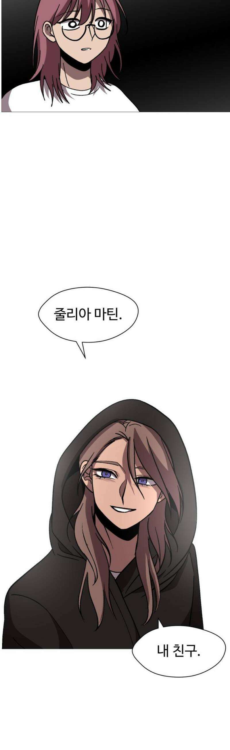 어글리후드 333． 개안 31