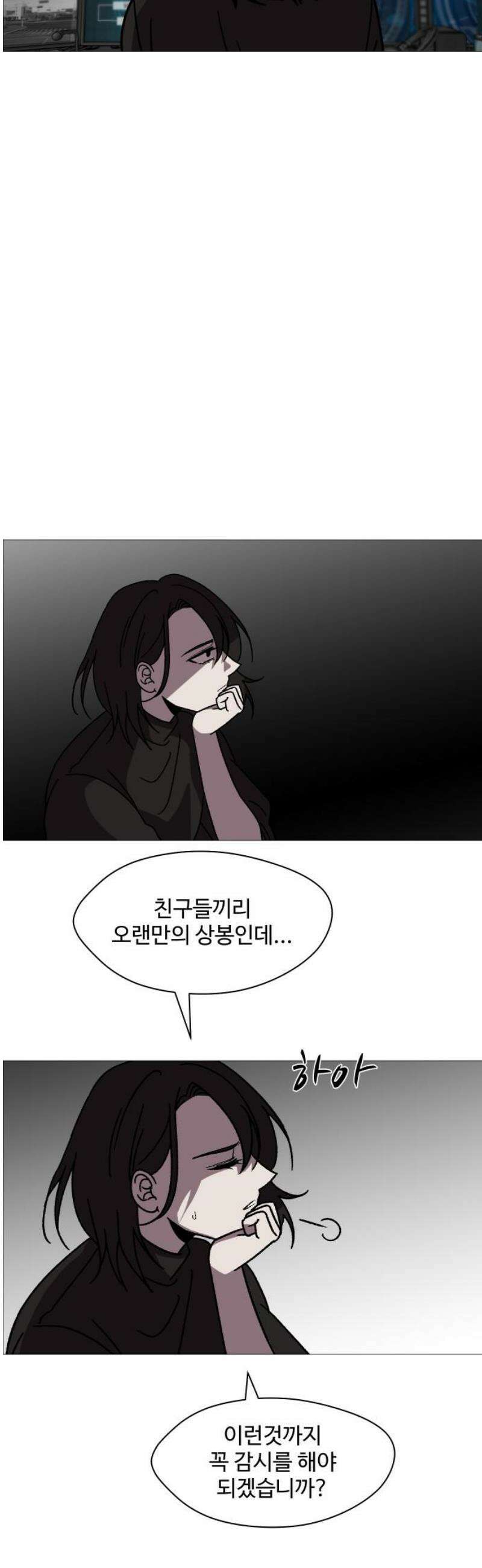 어글리후드 333． 개안 38