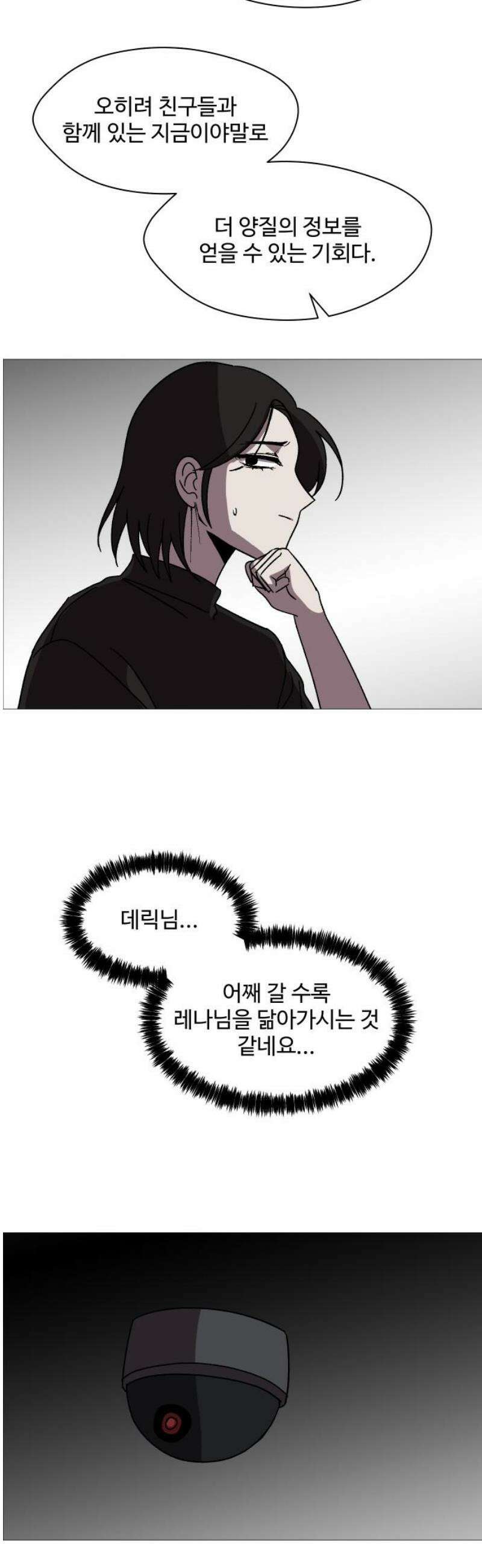어글리후드 333． 개안 40