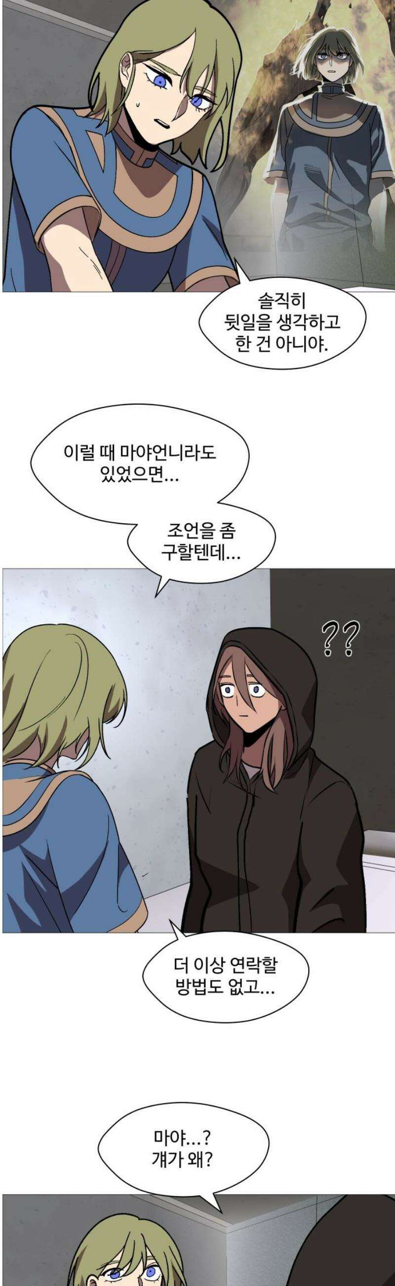 어글리후드 333． 개안 42