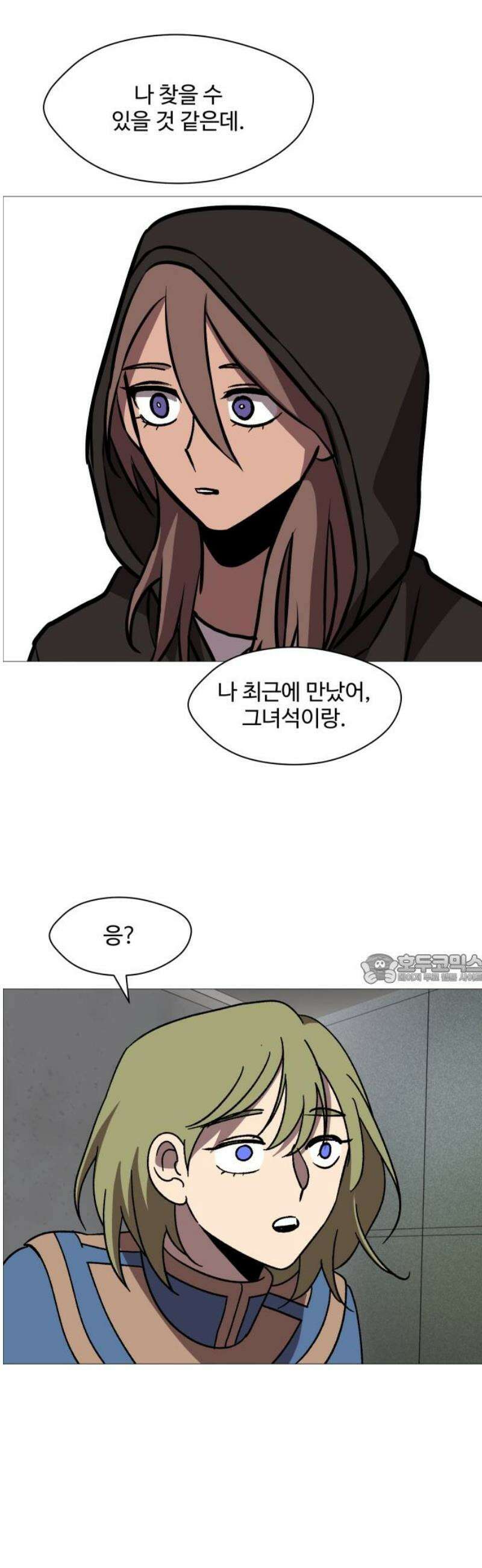 어글리후드 333． 개안 45