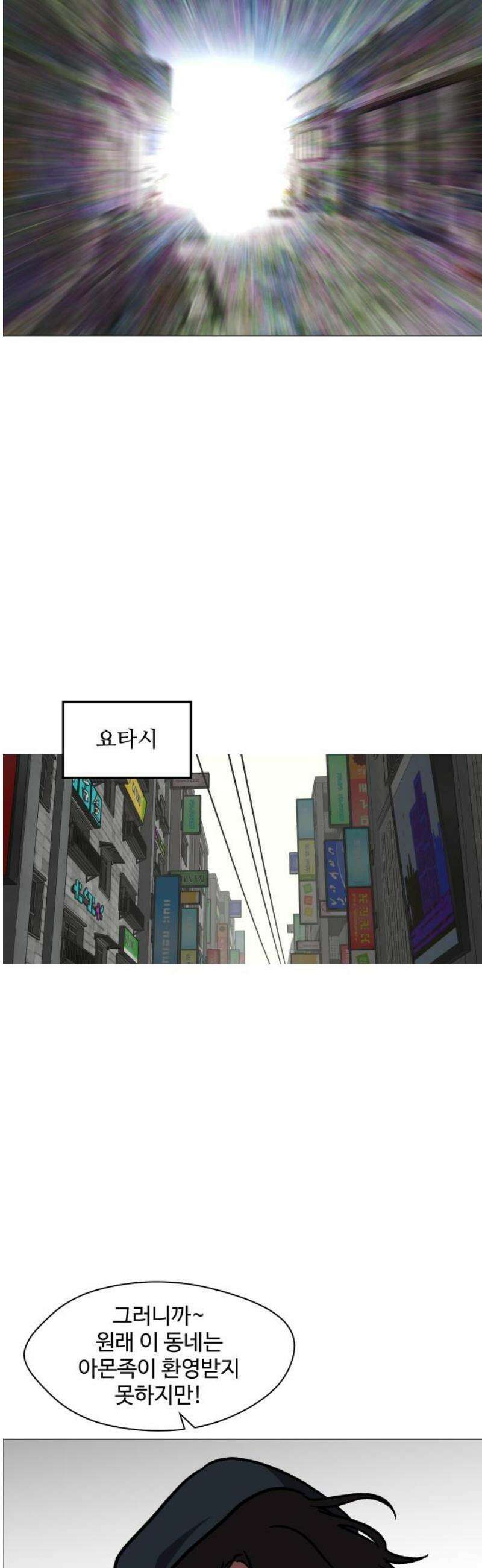 어글리후드 333． 개안 55