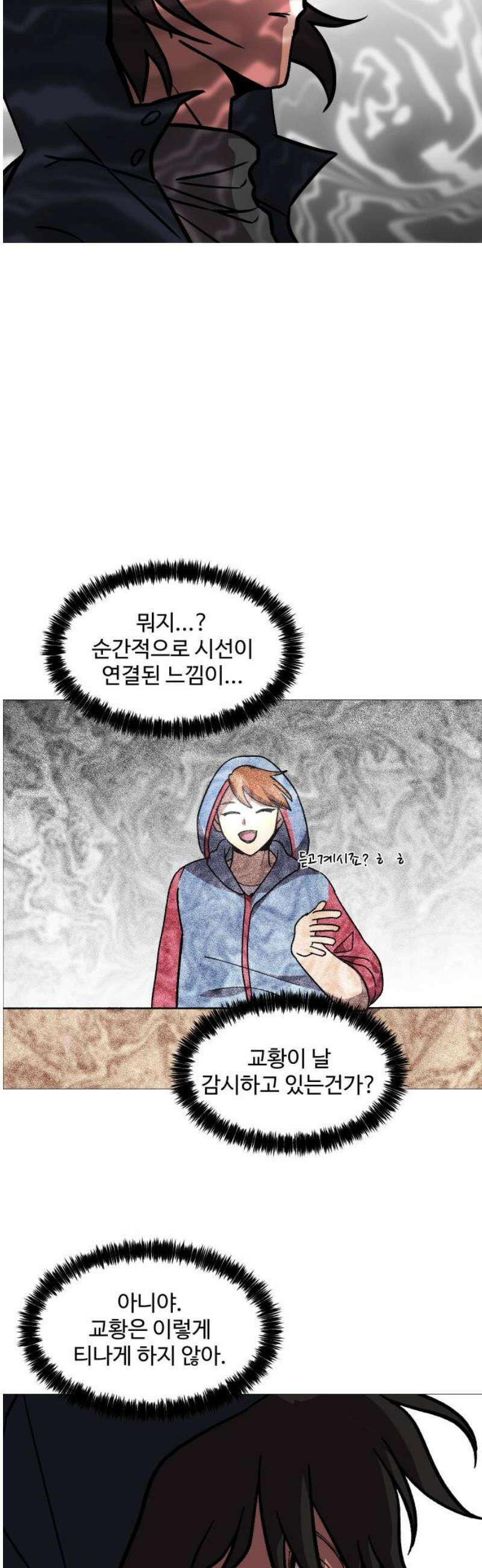 어글리후드 333． 개안 59