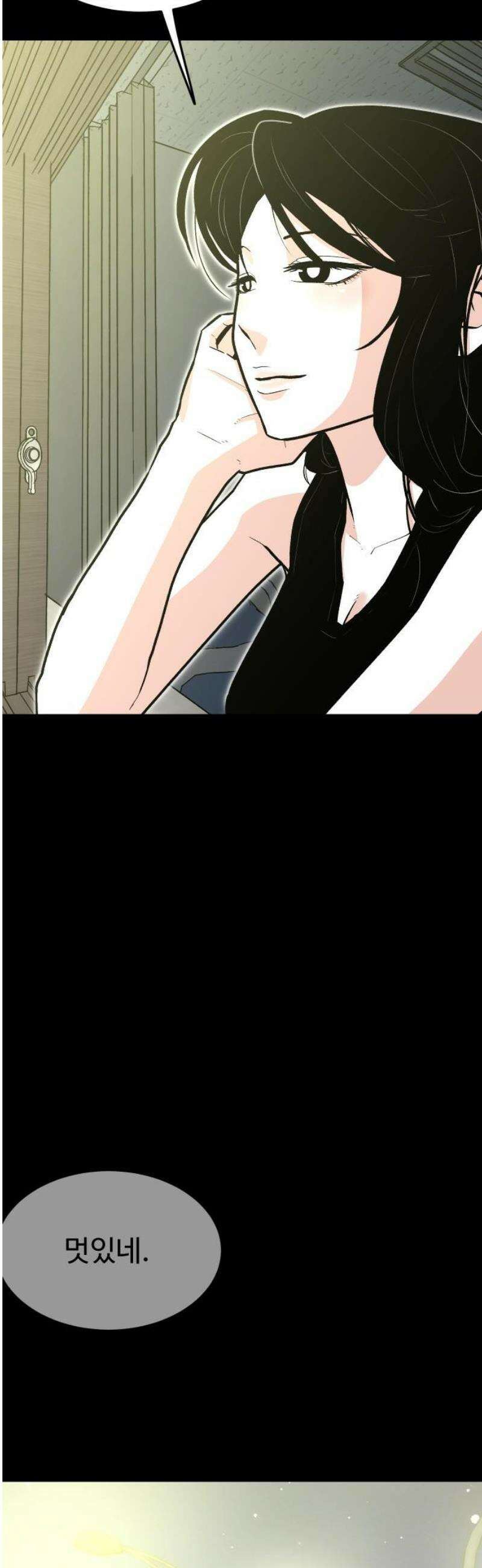 한판 61화 너란 자식은 5