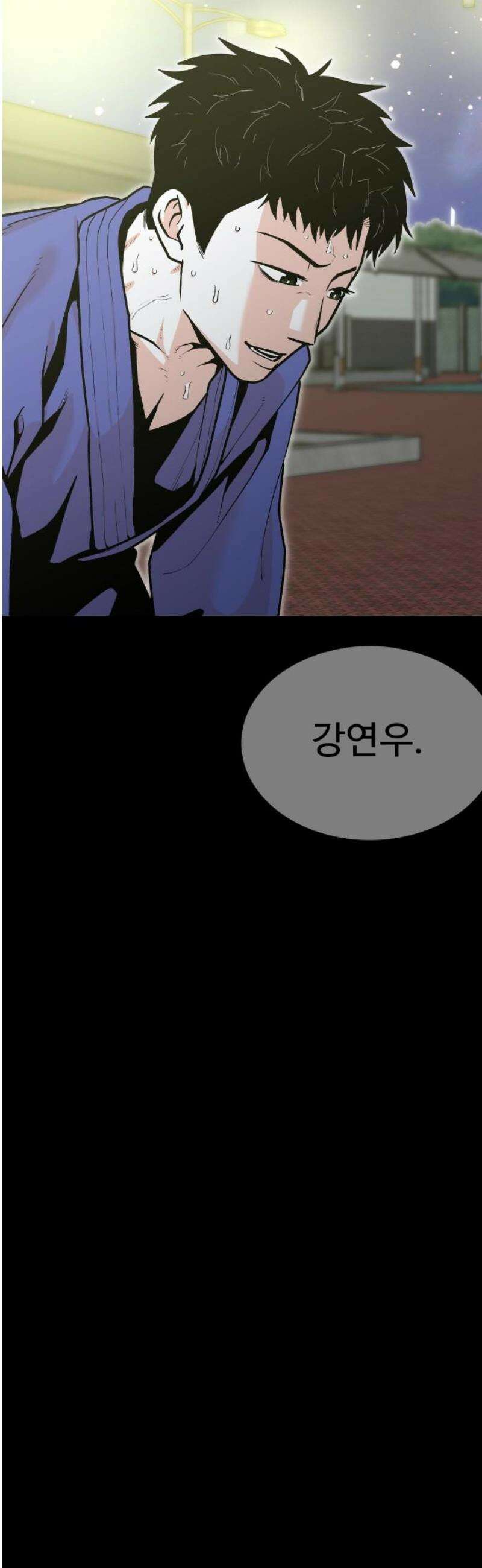 한판 61화 너란 자식은 6