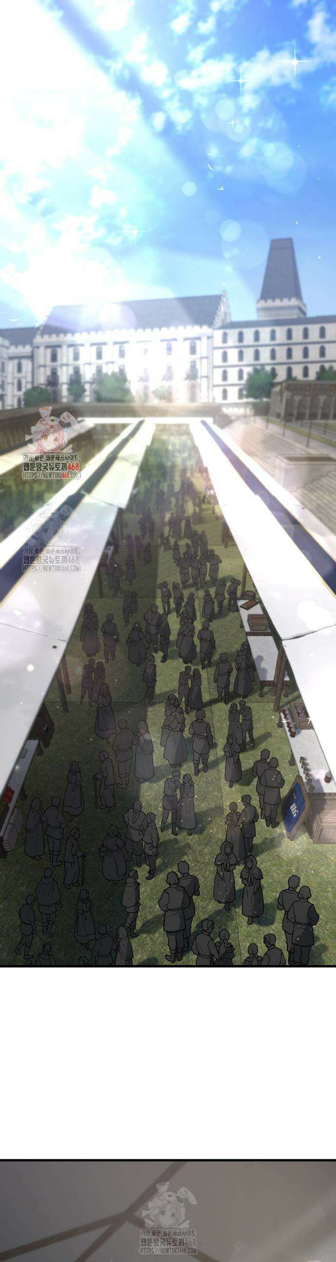 헬무트 108화 1