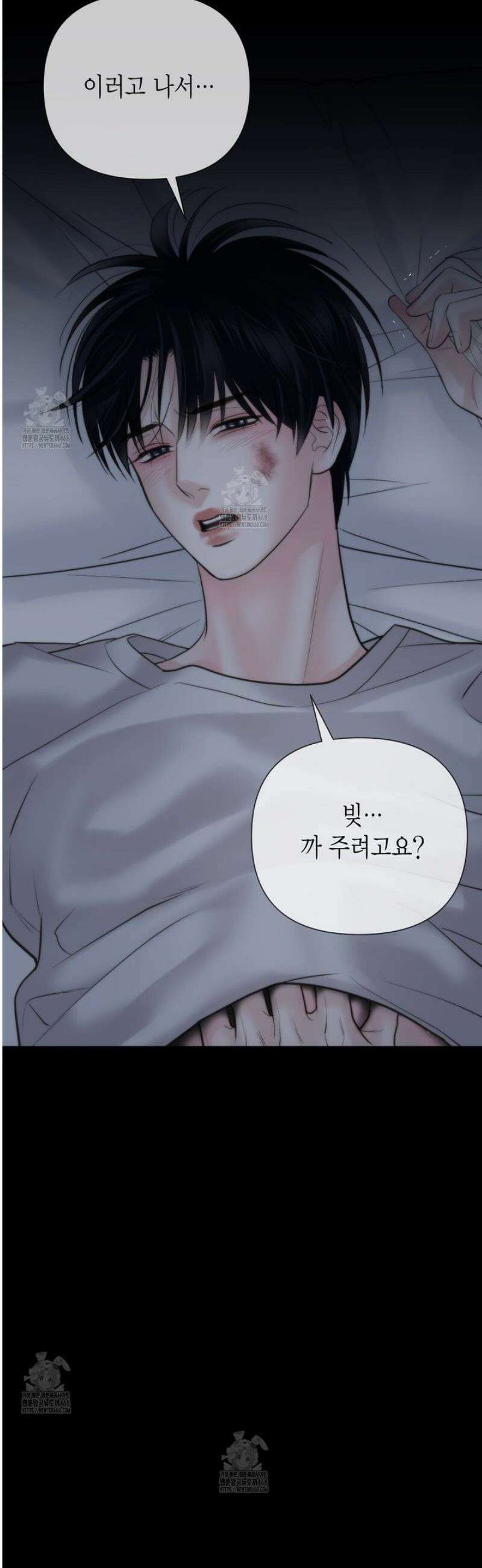 삼팔 37화 5