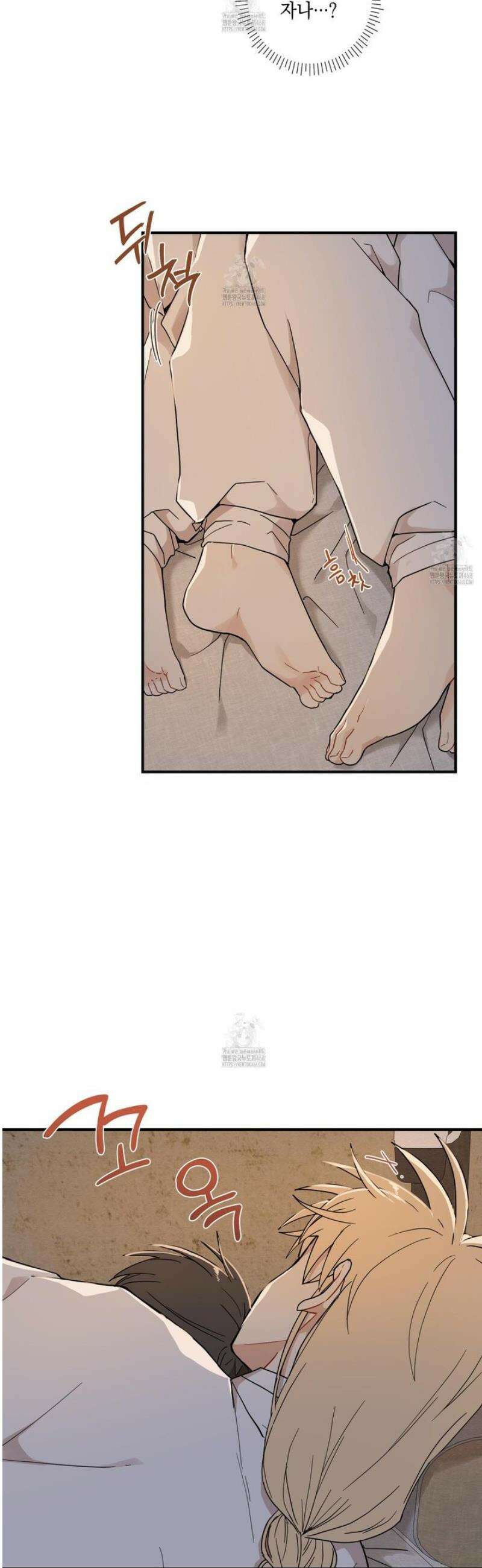 개나리가 떨어진 길 98화 33